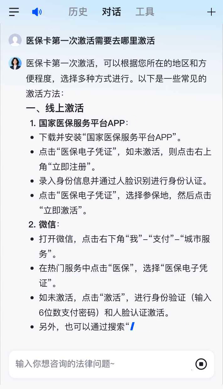 宣汉最新医保卡有到期时间吗方法分析(最方便真实的宣汉医保卡有到期时间吗现在方法)
